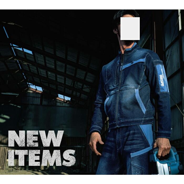 寅壱 新作 春夏用 上下 デニム 作業服 作業着 ストレッチ 04