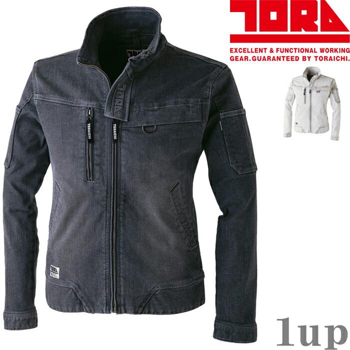 S-5L 作業服 寅壱 作業着 8870-124 デニムワークジャケット (スリムフィット 年間)(大きいサイズも同価格) | 寅壱