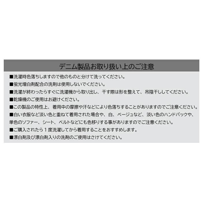 S-5L 作業服 寅壱 作業着 8870-124 デニムワークジャケット (スリムフィット 年間)(大きいサイズも同価格) | 寅壱 | 08