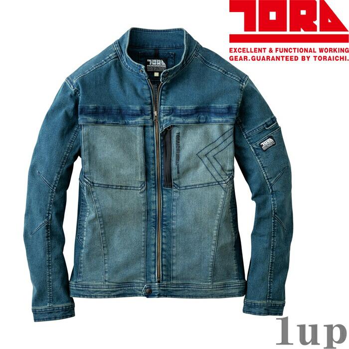 S-5L 作業服 寅壱 作業着 8890-124 デニムワークジャケット(レギュラーフィット) | 寅壱