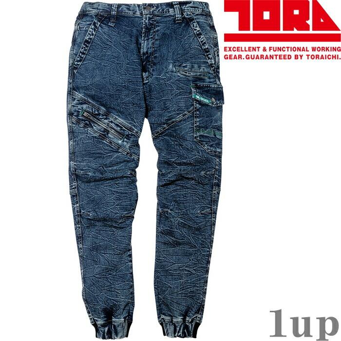 S-5L 作業服 寅壱 作業着 8920-235 デニムカーゴジョガーパンツ (年間 レギュラーフット) | 寅壱