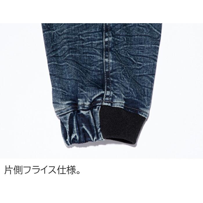 S-5L 作業服 寅壱 作業着 8920-235 デニムカーゴジョガーパンツ (年間 レギュラーフット) | 寅壱 | 05