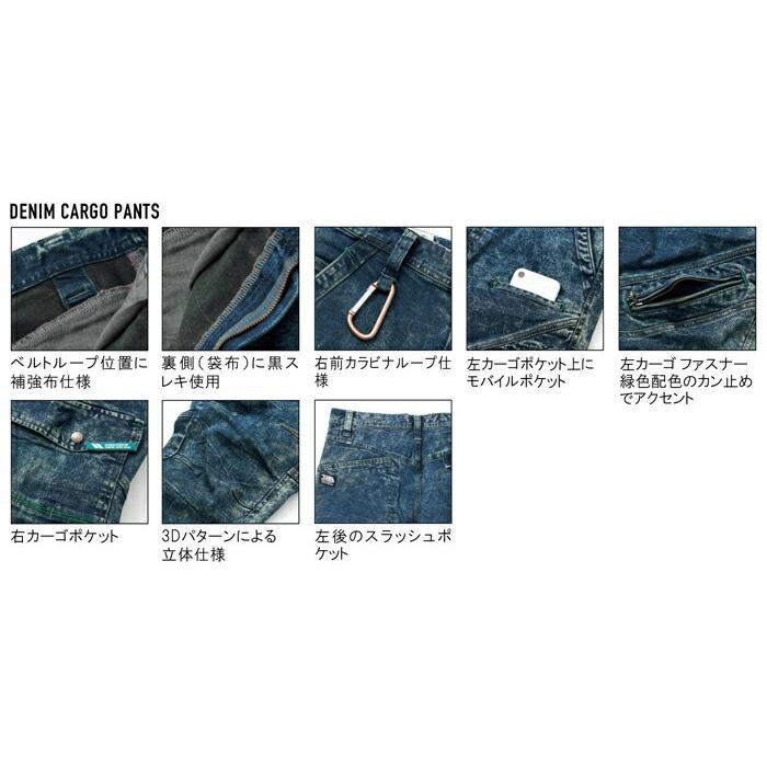 寅壱 作業着 8920 上下 セット メンズ デニム 人気 未使用 新品 L! 楽天市場】寅壱 上下セット 作業服 デニム ストレッチ 長袖ジャンパー