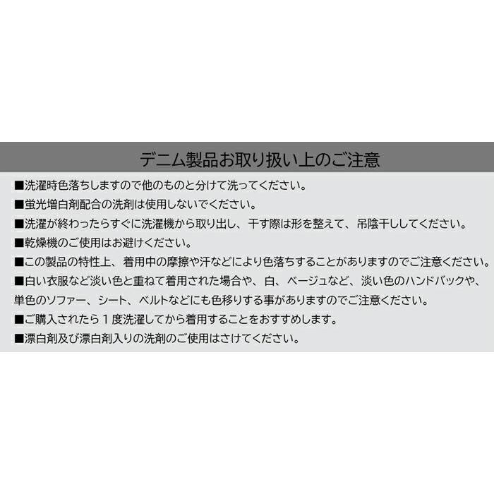 S-5L 作業服 寅壱 作業着 8922-124 デニムワークジャケット(レギュラーフィット) | 寅壱 | 05