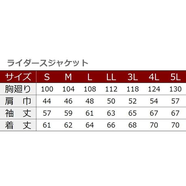 作業服　寅壱　上下　8930-219　8930-554　上下セット　作業着　S-5L　04.コン　蛇腹ライダースジャケット　＆　ストレッチ　デニム　蛇腹カーゴパンツ