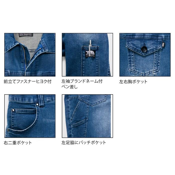 作業服 寅壱 作業着 8950-501 ストレッチデニム ツナギ 4L (カジュアル レギュラーフィット 年間)｜1up｜02