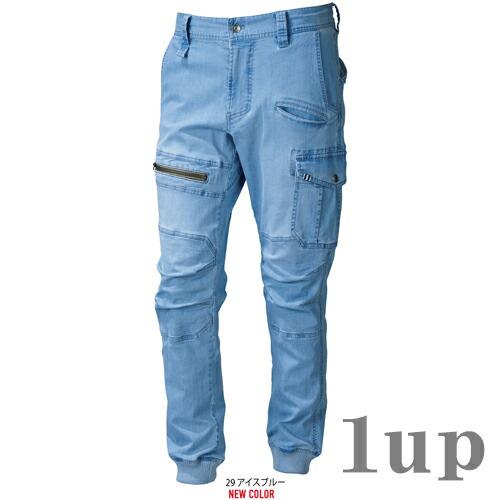 S-5L 作業服 夏用 寅壱 作業着 8970-235 ストレッチ デニム カーゴジョガーパンツ (接触冷感 大きいサイズも同価格 春夏用) | 寅壱 | 13