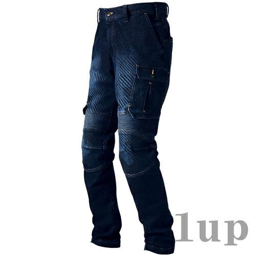 寅壱 上下 デニム 作業服 作業着 ストレッチ デニム 04.コン 上下