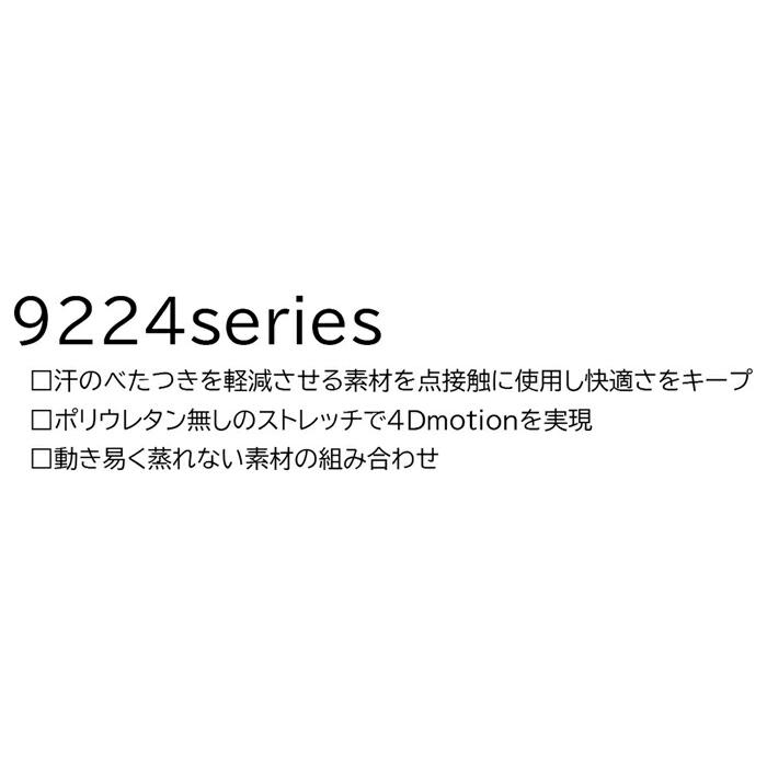 S-5L 作業服 寅壱 作業着 9224-245 ハイブリッドジョガーパンツ (春夏 レギュラーフィット)(大きいサイズも同価格) | 寅壱 | 01