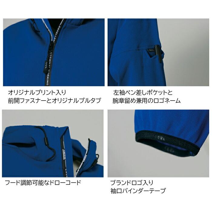 S-5L 作業服 寅壱 作業着 9277-652 フルジップパーカー (年間)(大きいサイズも同価格) | 寅壱 | 01