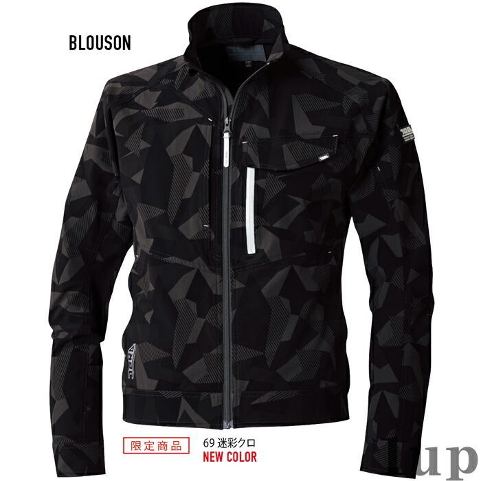 M-5L 作業服 寅壱 作業着 9334-124 長袖ブルゾン  (春夏用)(大きいサイズも同価格) | 寅壱 | 12