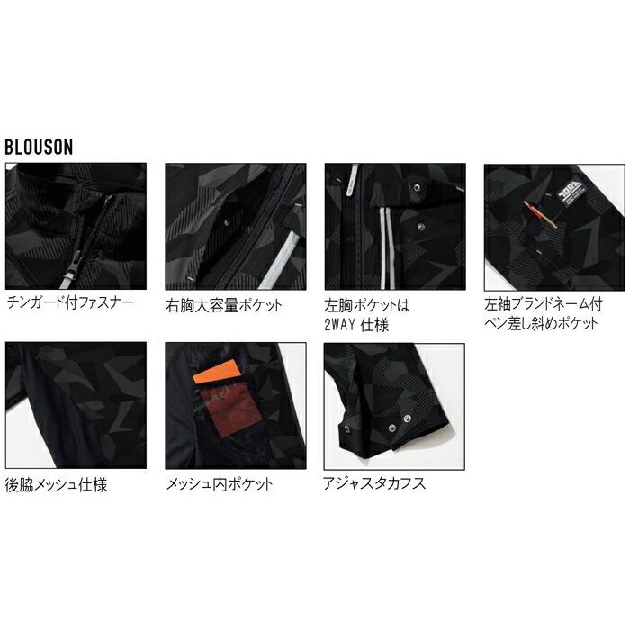 M-5L 作業服 寅壱 作業着 9334-124 長袖ブルゾン  (春夏用)(大きいサイズも同価格) | 寅壱 | 04