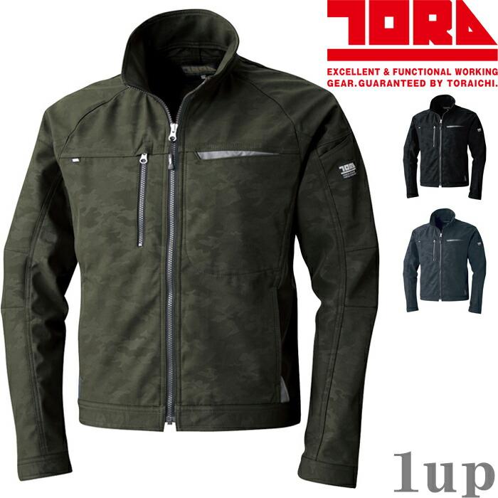 作業服 寅壱 作業着 9520-124 2型ブルゾンS-LL (年間) | 寅壱