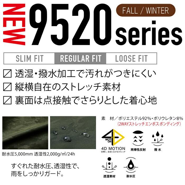 作業服 寅壱 作業着 9520-124 2型ブルゾンS-LL (年間) | 寅壱 | 01