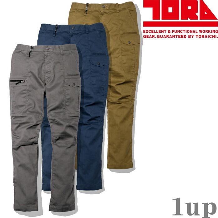 S-5L 作業服 寅壱 作業着 9530-219 カーゴパンツ (年間 レギュラーフィット) | 寅壱