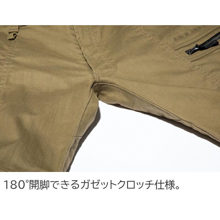 S-5L 作業服 寅壱 作業着 9530-219 カーゴパンツ (年間 レギュラーフィット) | 寅壱 | 07