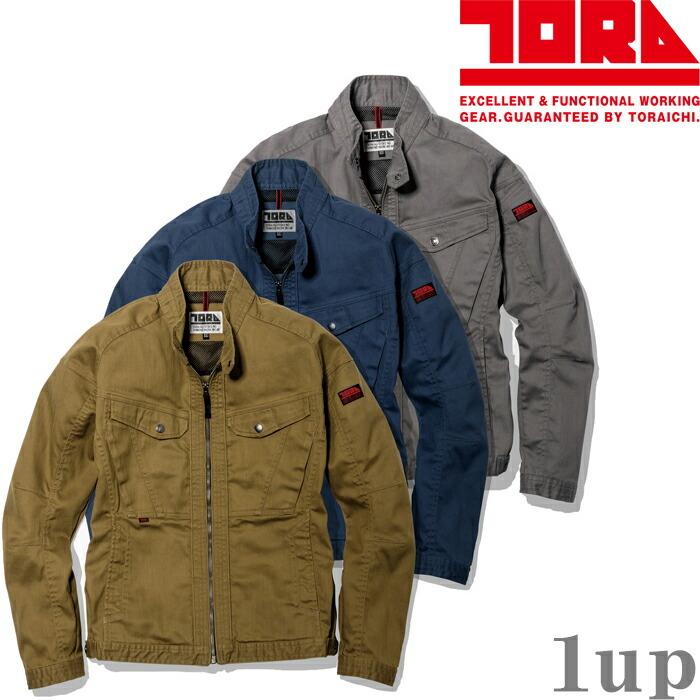 S-5L 作業服 寅壱 作業着 9530-554 ライダースジャケット (年間 レギュラーフィット) | 寅壱