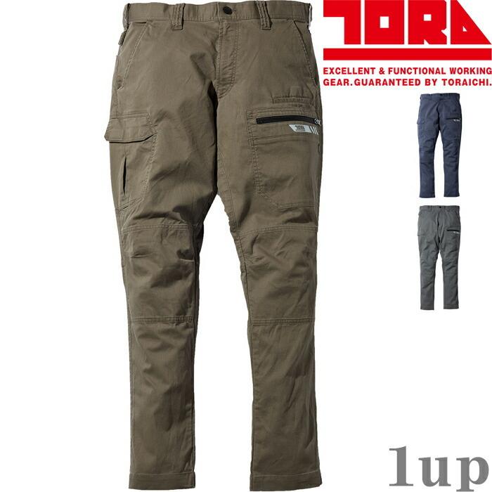 S(72)-5L(105)  作業服 寅壱 作業着 9531-219 カーゴパンツ  (レギュラーフィット 春夏)(大きいサイズも同価格) | 寅壱