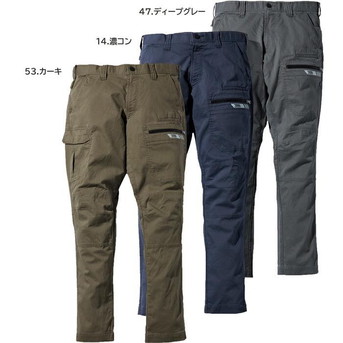 S(72)-5L(105)  作業服 寅壱 作業着 9531-219 カーゴパンツ  (レギュラーフィット 春夏)(大きいサイズも同価格) | 寅壱 | 01