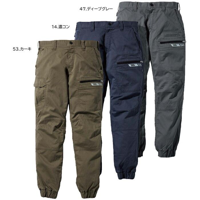 S(72)-5L(105)  作業服 寅壱 作業着 9531-235 カーゴジョガーパンツ  (レギュラーフィット 春夏)(大きいサイズも同価格) | 寅壱 | 01