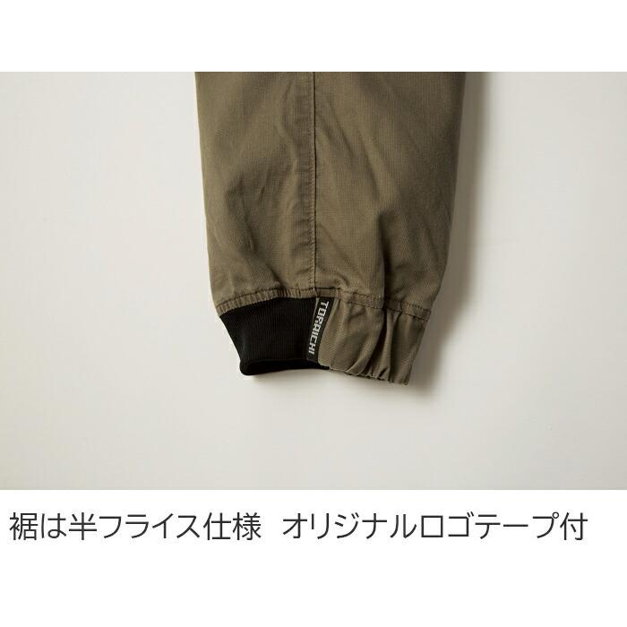 S(72)-5L(105)  作業服 寅壱 作業着 9531-235 カーゴジョガーパンツ  (レギュラーフィット 春夏)(大きいサイズも同価格) | 寅壱 | 06