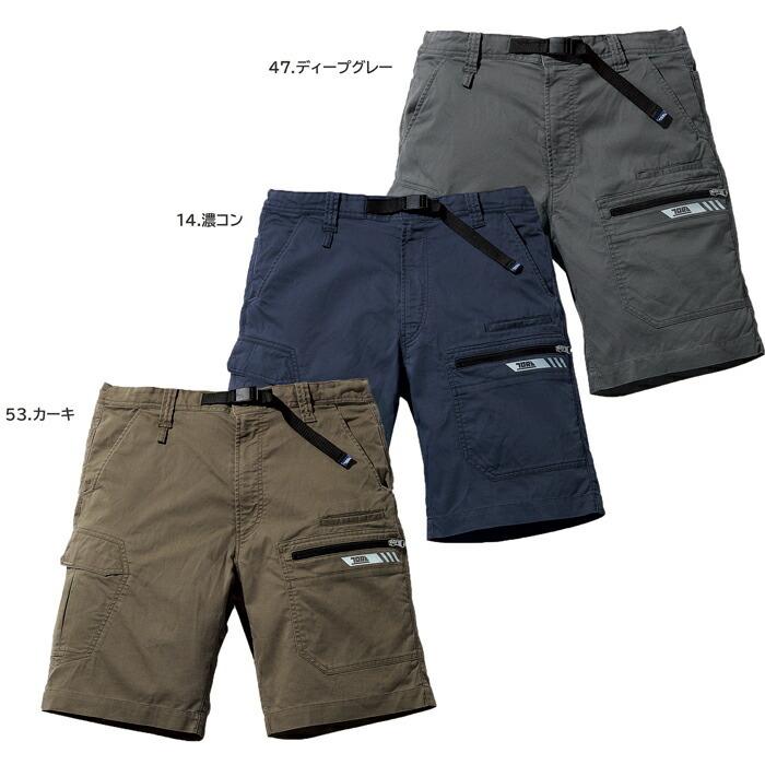 S(72)-5L(105)  作業服 寅壱 作業着 9531-241 カーゴハーフパンツ  (レギュラーフィット 春夏)(大きいサイズも同価格) | 寅壱 | 01