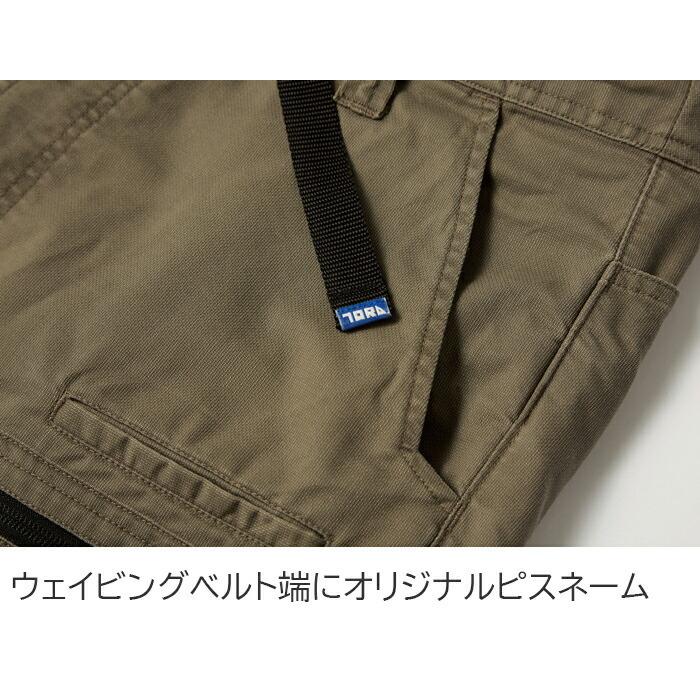 S(72)-5L(105)  作業服 寅壱 作業着 9531-241 カーゴハーフパンツ  (レギュラーフィット 春夏)(大きいサイズも同価格) | 寅壱 | 05