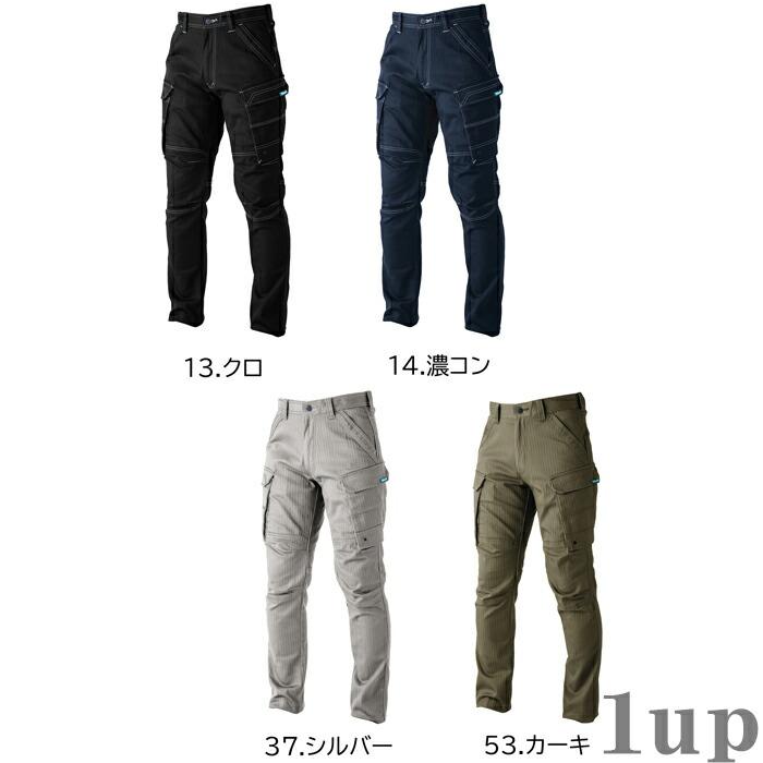 S(72)-5L(105) 作業服 寅壱 作業着 9540-219 カーゴパンツ  (レギュラーフィット) | 寅壱 | 03