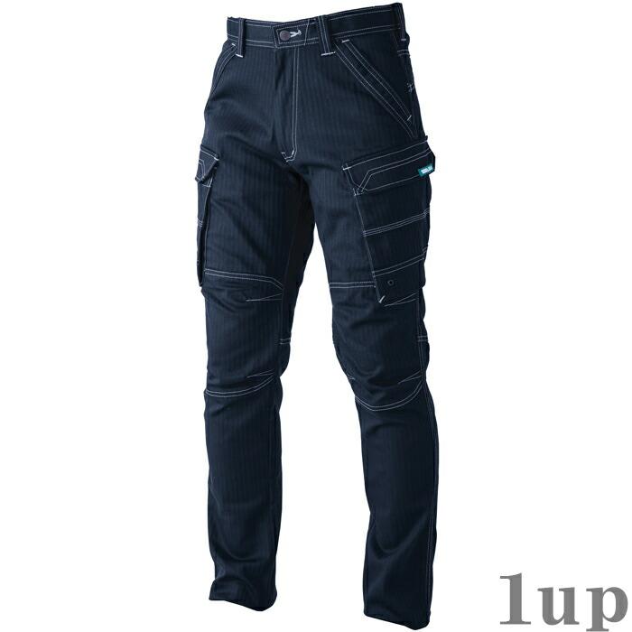 S(72)-5L(105) 作業服 寅壱 作業着 9540-219 カーゴパンツ  (レギュラーフィット) | 寅壱 | 06