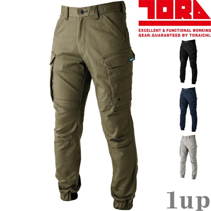 S(72)-5L(105) 作業服 寅壱 作業着 9540-235 カーゴジョガーパンツ  (レギュラーフィット) | 寅壱