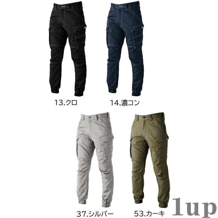 S(72)-5L(105) 作業服 寅壱 作業着 9540-235 カーゴジョガーパンツ  (レギュラーフィット) | 寅壱 | 03