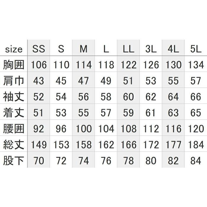 SS-5L Dickies ディッキーズ つなぎ 作業服 作業着 D-706 ストレッチデニムツナギ (年間)(大きいサイズも同価格) |  | 02