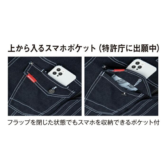 SS-5L Dickies ディッキーズ つなぎ 作業服 作業着 D-706 ストレッチデニムツナギ (年間)(大きいサイズも同価格) |  | 03