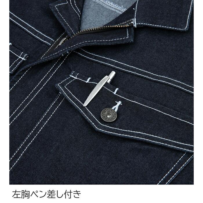 SS-5L Dickies ディッキーズ つなぎ 作業服 作業着 D-706 ストレッチデニムツナギ (年間)(大きいサイズも同価格) |  | 05