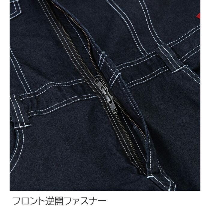 SS-5L Dickies ディッキーズ つなぎ 作業服 作業着 D-706 ストレッチデニムツナギ (年間)(大きいサイズも同価格) |  | 06