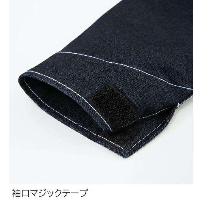 SS-5L Dickies ディッキーズ つなぎ 作業服 作業着 D-706 ストレッチデニムツナギ (年間)(大きいサイズも同価格) |  | 07