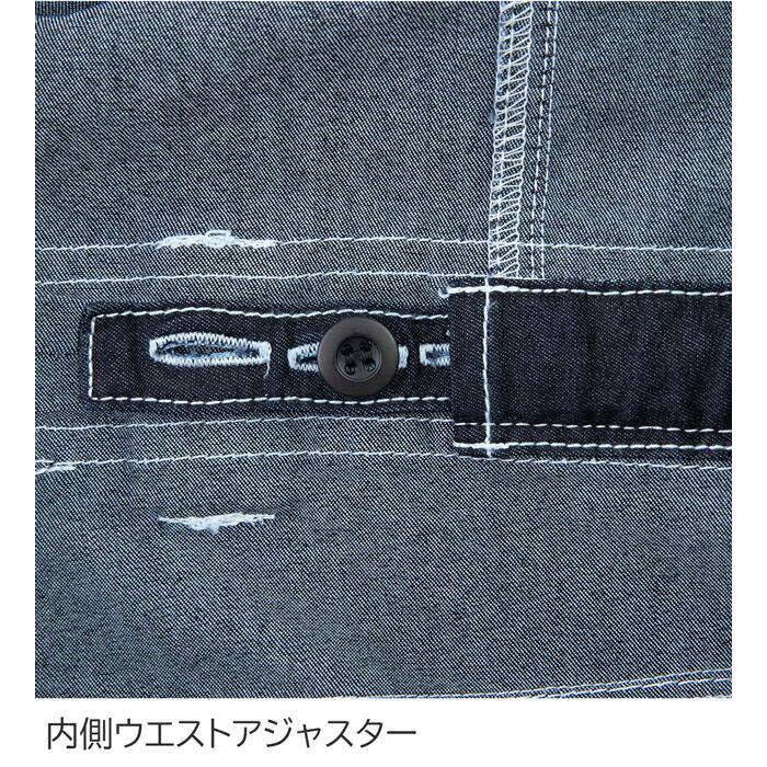 SS-5L Dickies ディッキーズ つなぎ 作業服 作業着 D-706 ストレッチデニムツナギ (年間)(大きいサイズも同価格) |  | 08