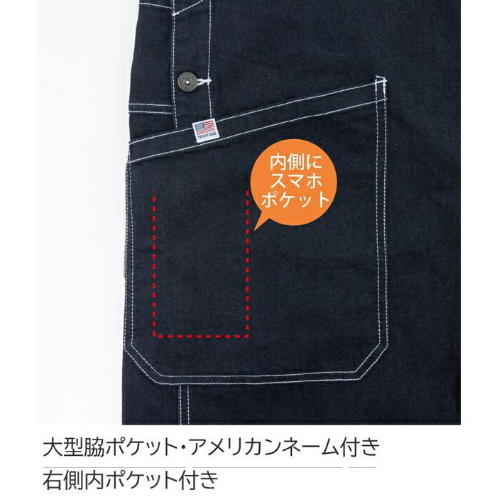 SS-5L Dickies ディッキーズ つなぎ 作業服 作業着 D-709 ストレッチデニムサロペット (年間)(大きいサイズも同価格) |  | 06