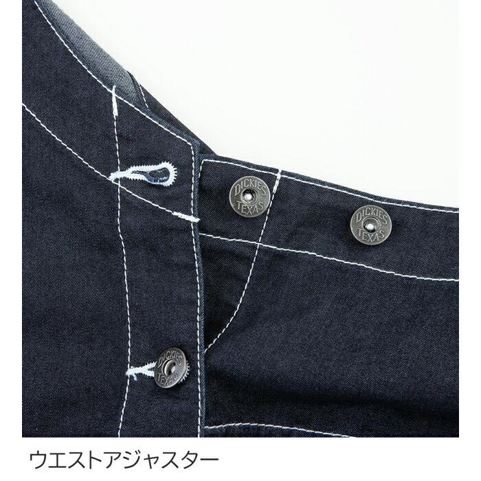 SS-5L Dickies ディッキーズ つなぎ 作業服 作業着 D-709 ストレッチデニムサロペット (年間)(大きいサイズも同価格) |  | 08