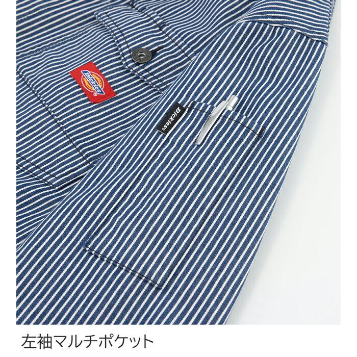 SS-5L Dickies ディッキーズ つなぎ 作業服 作業着 D-716 ストレッチヒッコリーツナギ (年間)(大きいサイズも同価格) |  | 04