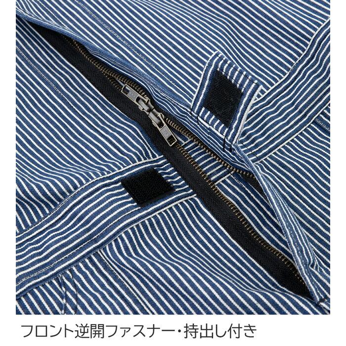 SS-5L Dickies ディッキーズ つなぎ 作業服 作業着 D-716 ストレッチヒッコリーツナギ (年間)(大きいサイズも同価格) |  | 05