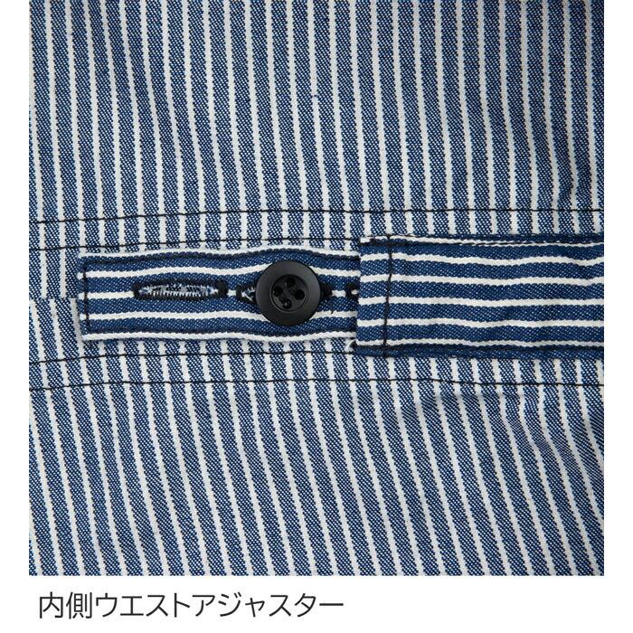 SS-5L Dickies ディッキーズ つなぎ 作業服 作業着 D-716 ストレッチヒッコリーツナギ (年間)(大きいサイズも同価格) |  | 07