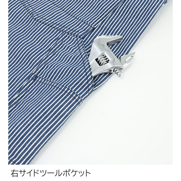 SS-5L Dickies ディッキーズ つなぎ 作業服 作業着 D-716 ストレッチヒッコリーツナギ (年間)(大きいサイズも同価格) |  | 09