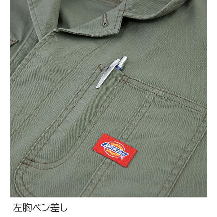 SS-5L Dickies ディッキーズ つなぎ 作業服 作業着 D-736 ストレッチオックスツナギ (年間)(大きいサイズも同価格) |  | 03