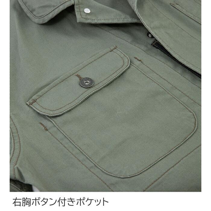 SS-5L Dickies ディッキーズ つなぎ 作業服 作業着 D-736 ストレッチオックスツナギ (年間)(大きいサイズも同価格) |  | 04