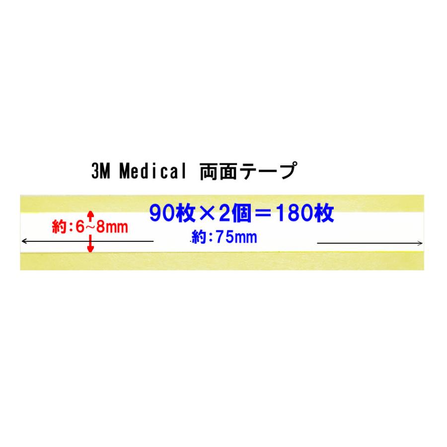 ライトテープ　使い方色々　3M両面テープ (90枚×2個)180枚 |  | 02