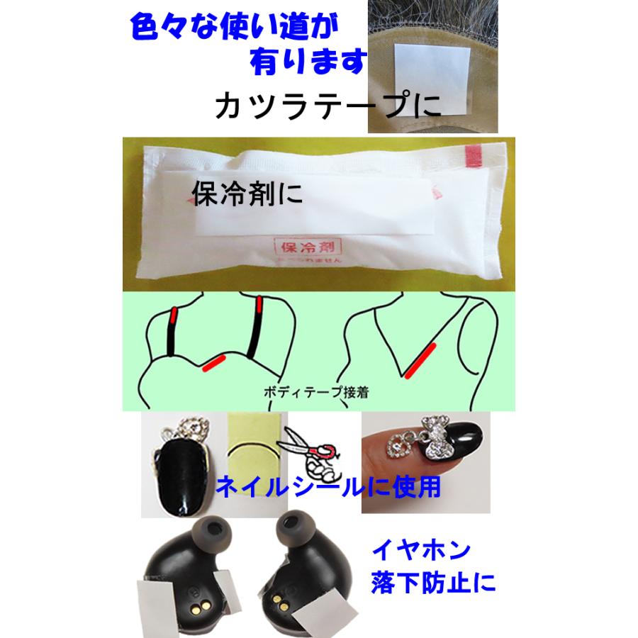 ライトテープ　使い方色々　3M両面テープ (90枚×2個)180枚 |  | 03