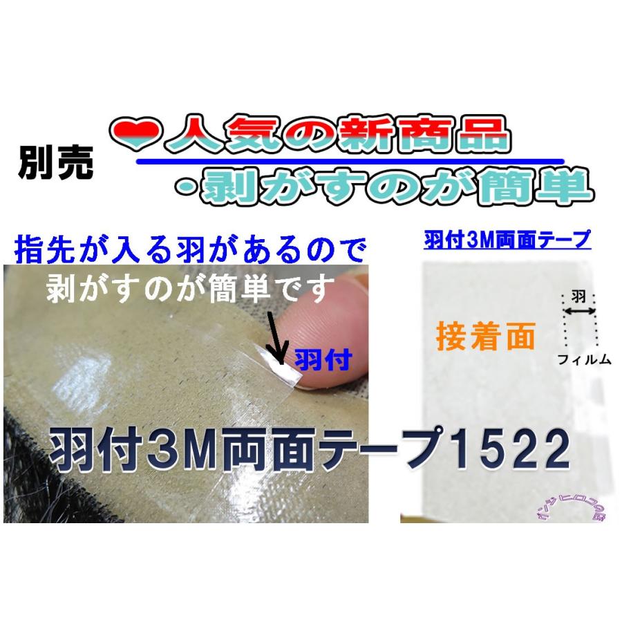 業務用　3M両面テープ　約2,000枚。2025年2月中旬入荷予定。 |  | 04