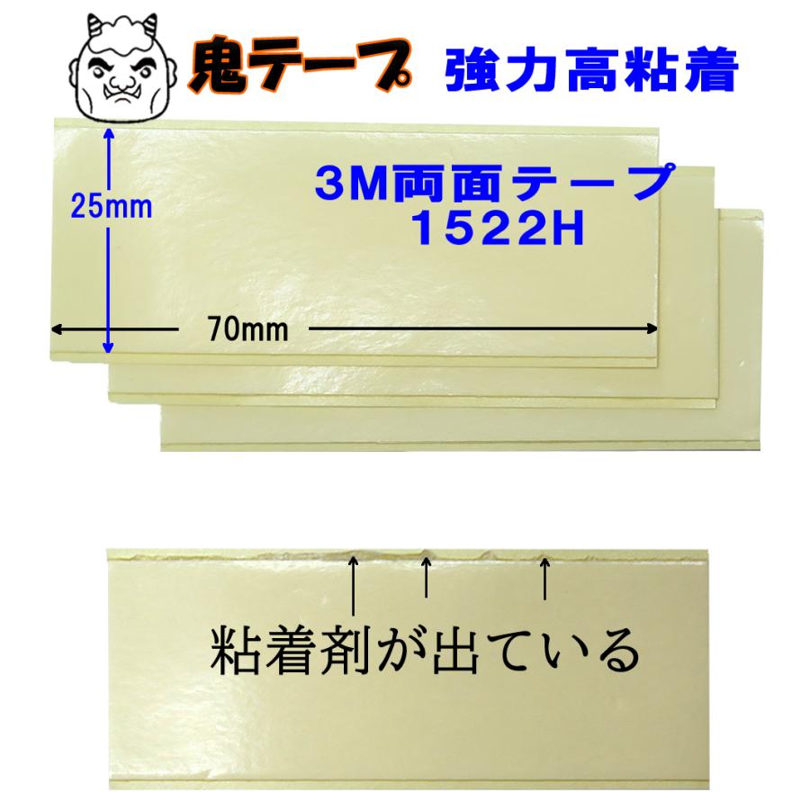 鬼テープ】 強力高粘着3M両面テープH 85枚 : グンジヒロコヤフー店
