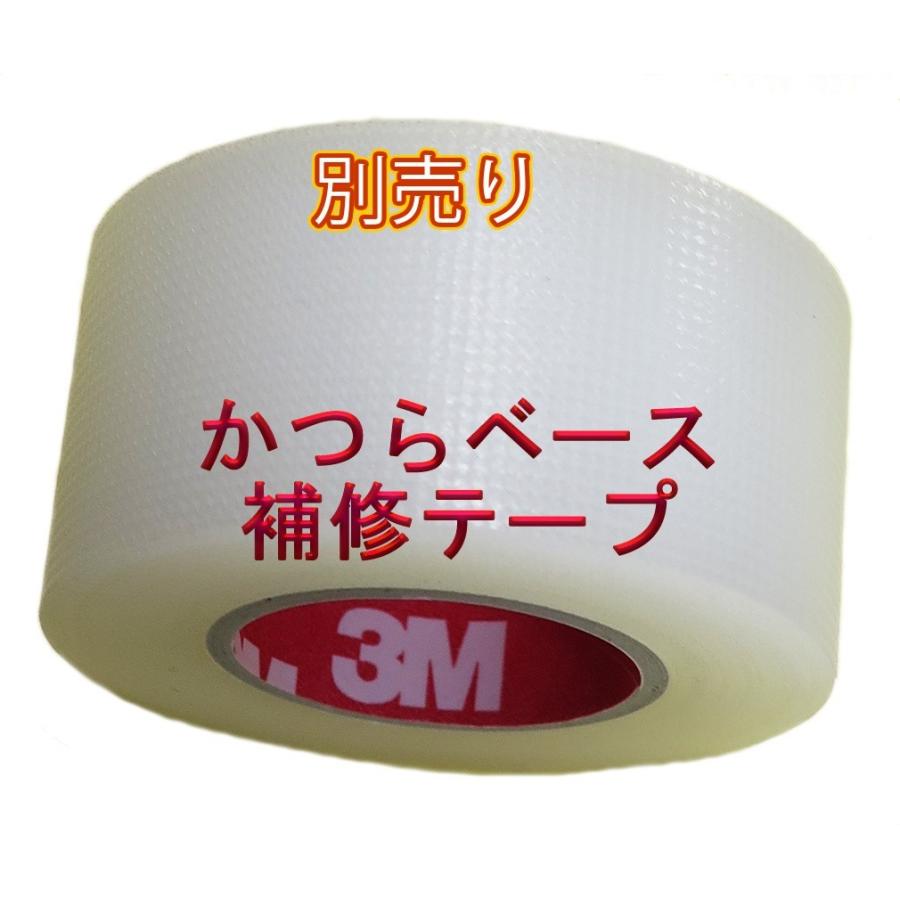 テープセット 4987475117913a.jpg